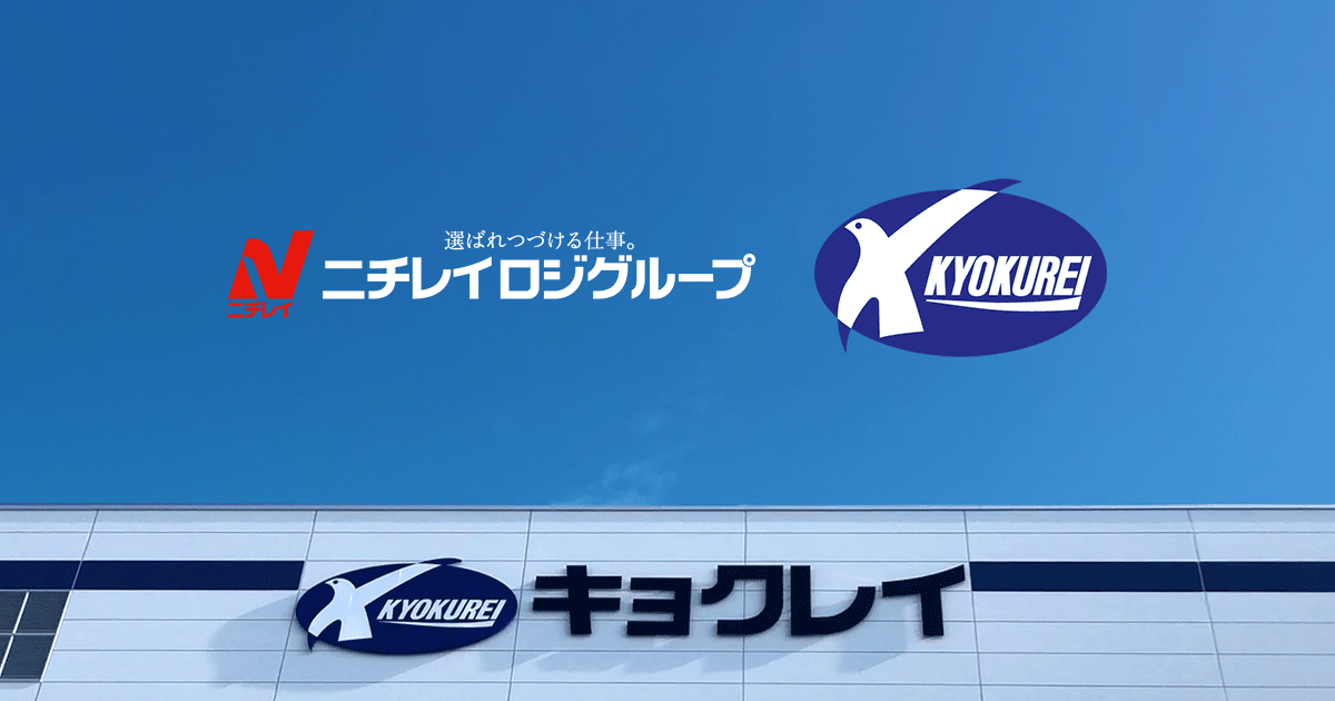 株式会社キョクレイのロゴ